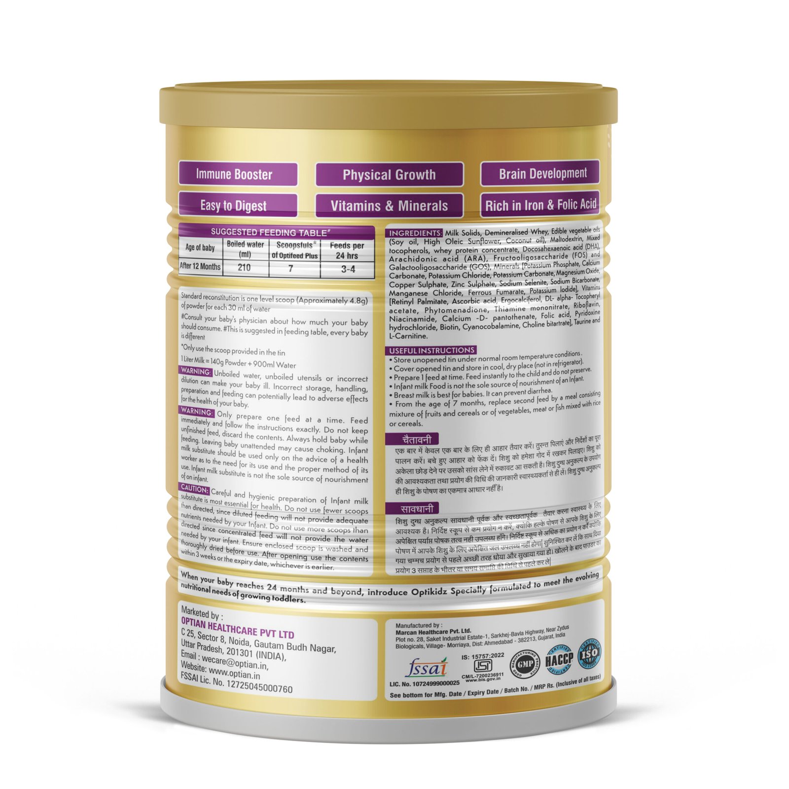 OptiFeed Plus Stage 3 Baby Milk Powder above 12 months, 400g Tin - Image 3